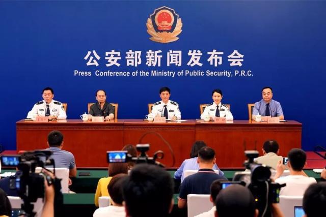 两高一部发布通告敦促在逃人员自首！5种情形可视为自动投案（附全文）